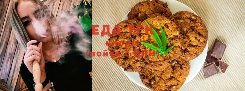 Canna-Cookies марихуана  как найти   Микунь 